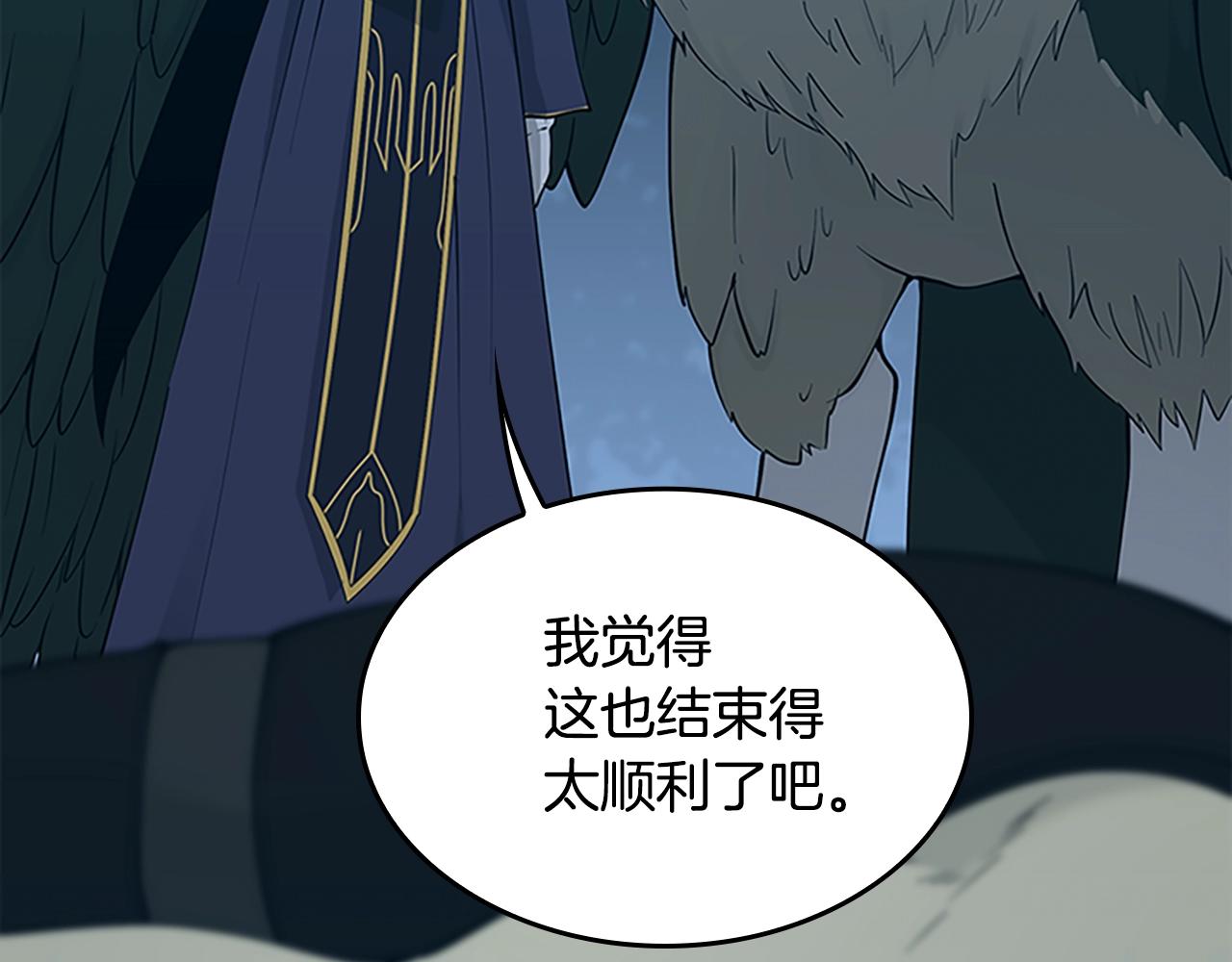 第125话 大陆的未来276