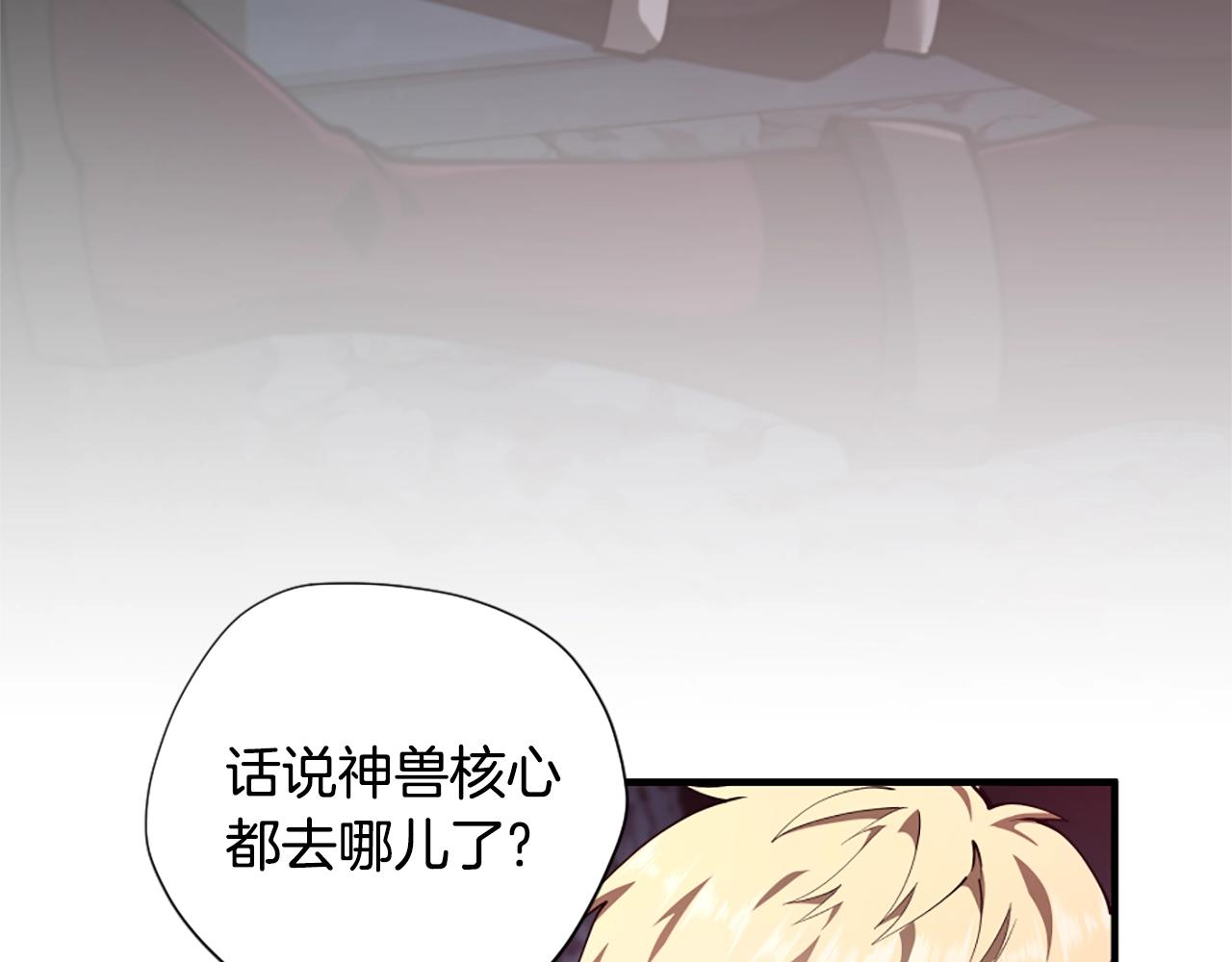 第5季172话 私下谈话63