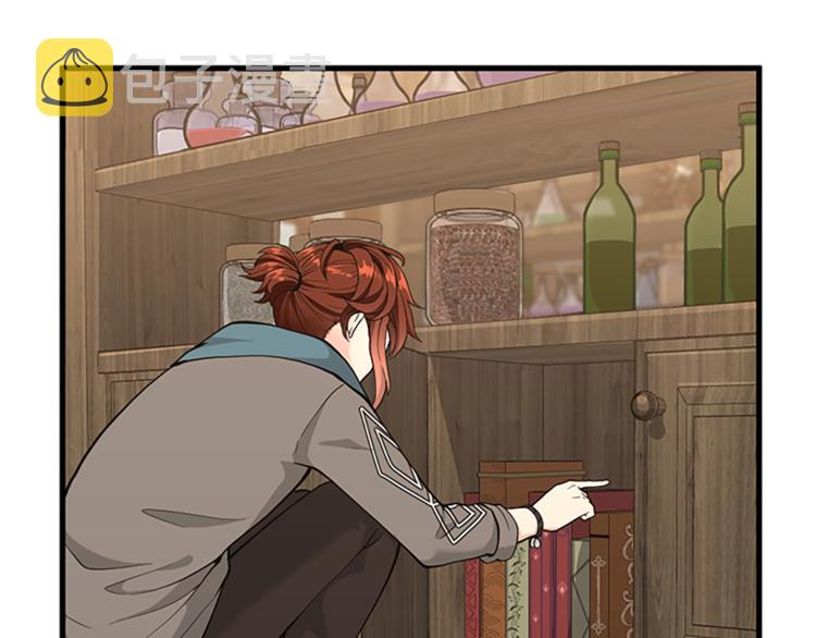 第121话 破旧商店167