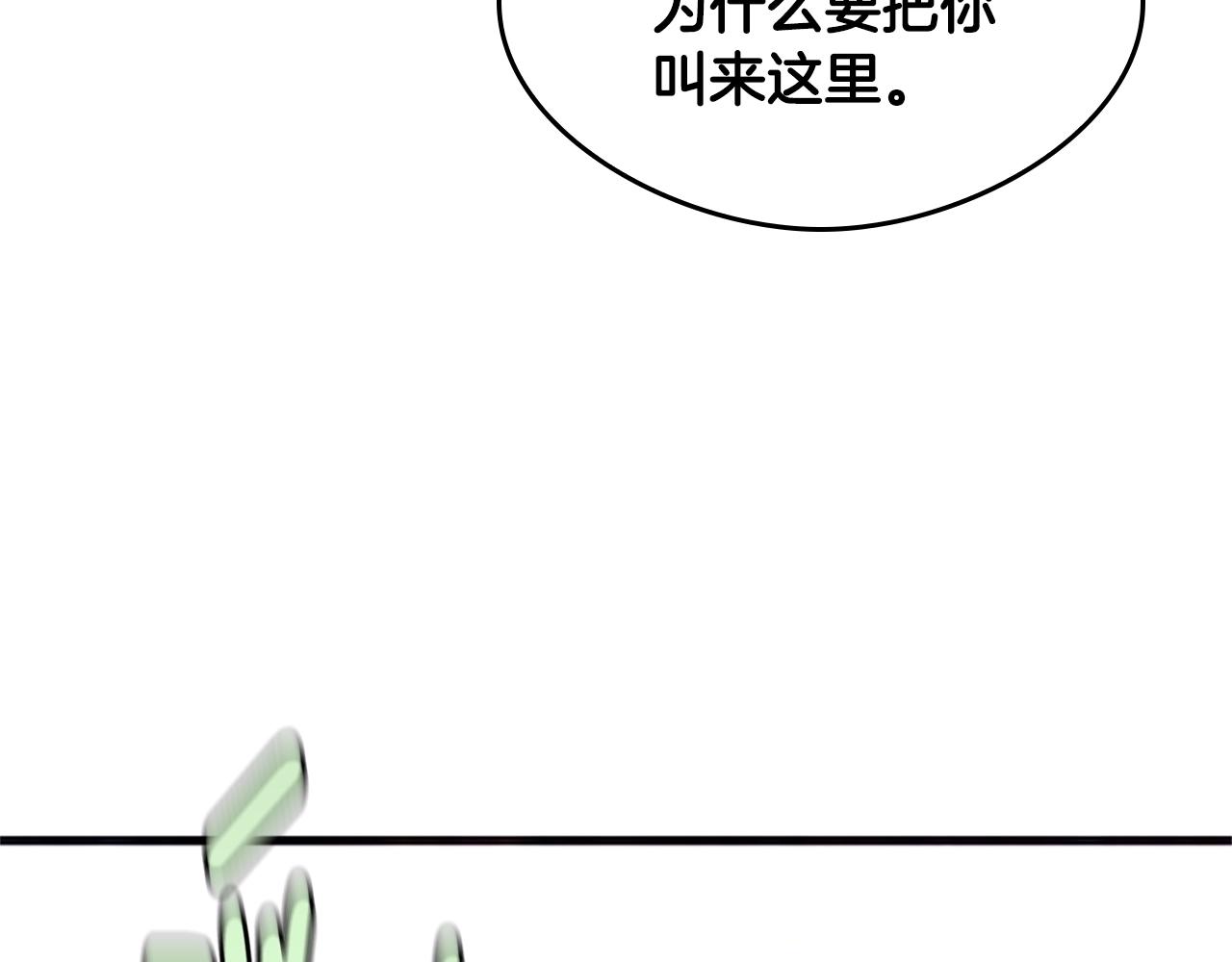 第126话 阿修罗51