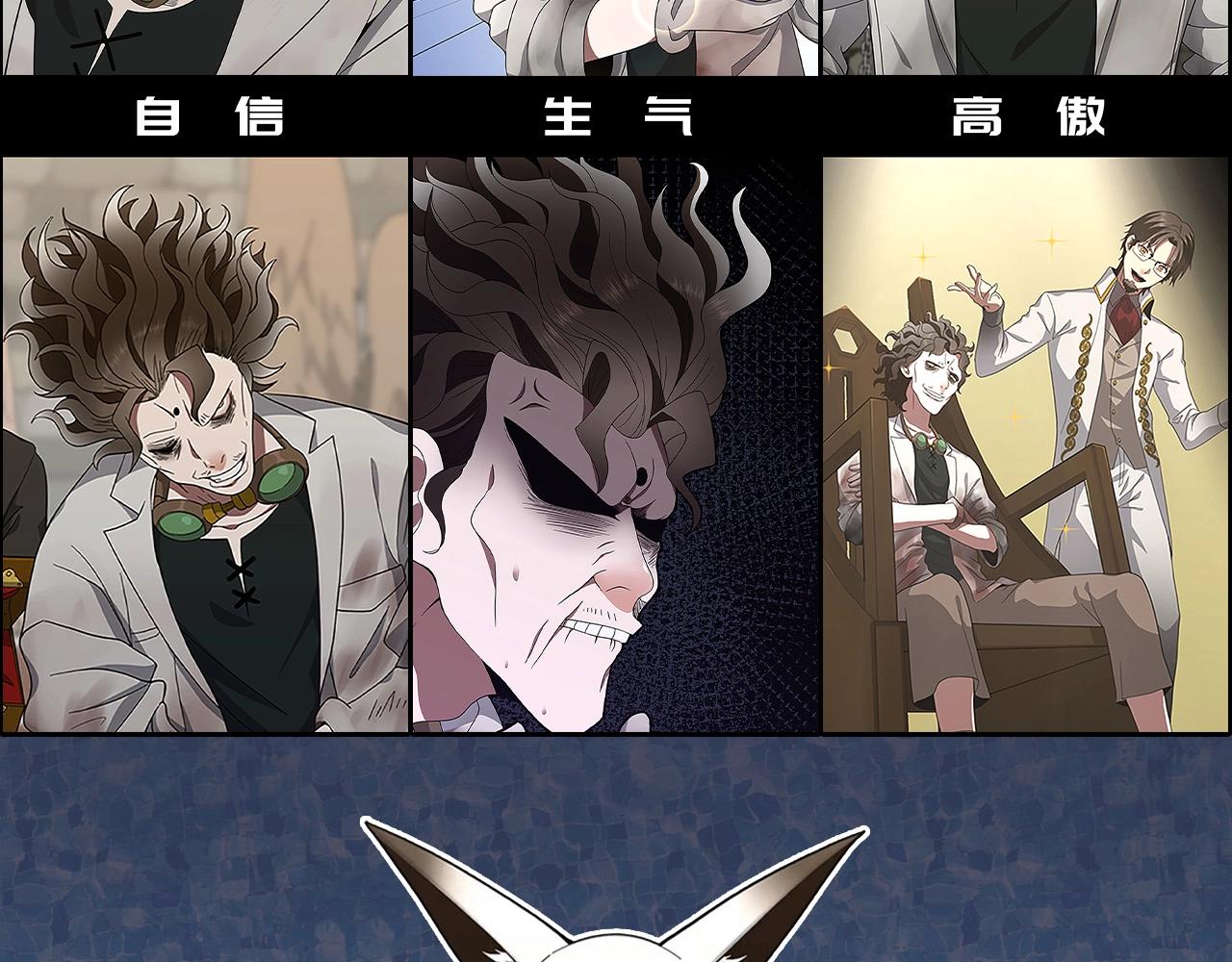 第165话 危险信号231
