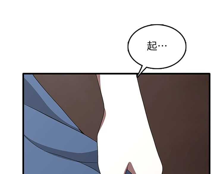 第77话 长大的妹妹96