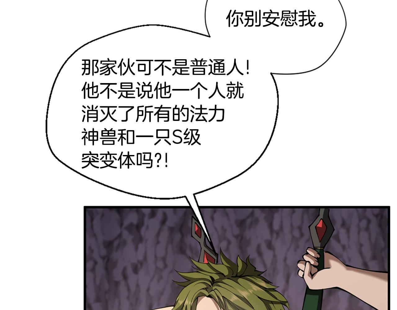 第5季172话 私下谈话177