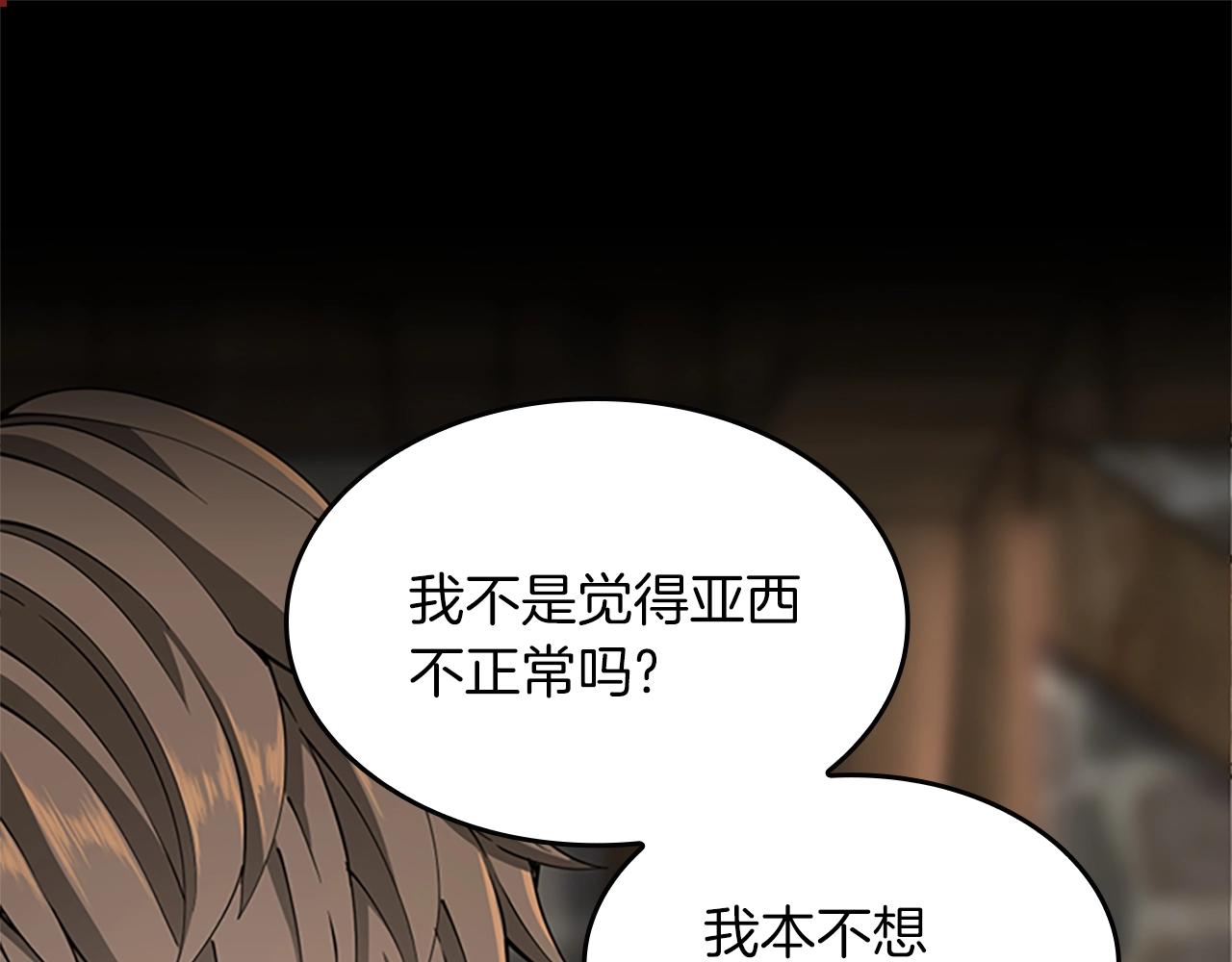 第150话 神的领地107