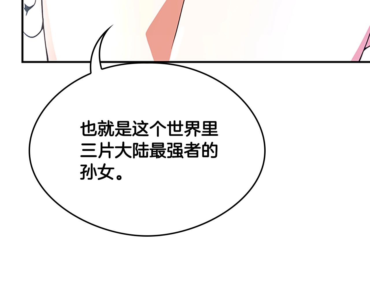 第126话 阿修罗127