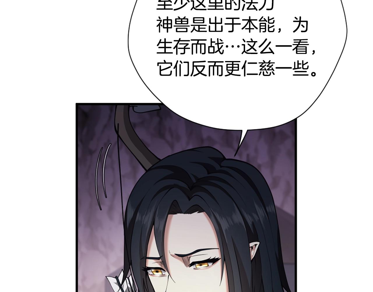 第5季第169话 突变体70