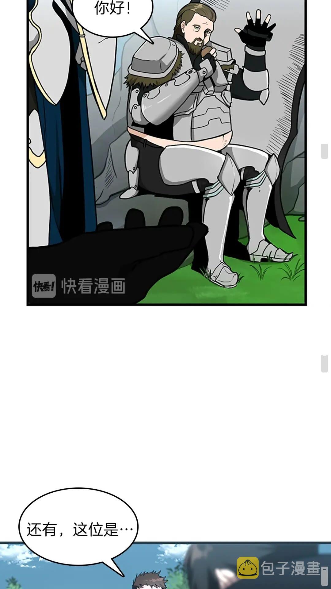 第58话 空间戒指51