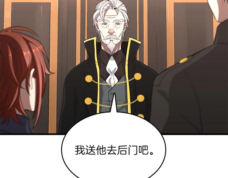第73话 最终结果111
