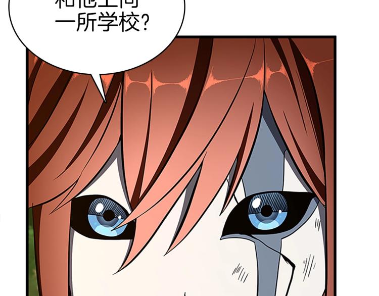 第74话 普通学生59