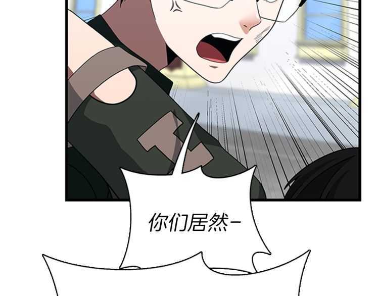第81话 留步44