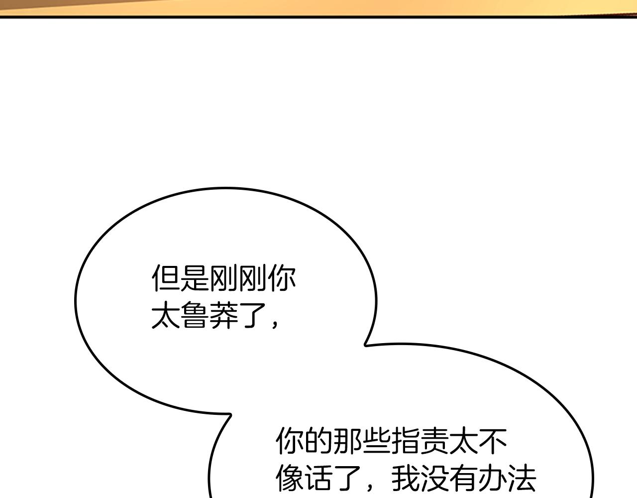 第144话 交易89