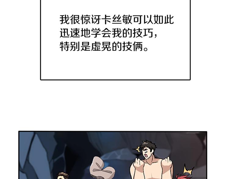 第8话 危机23