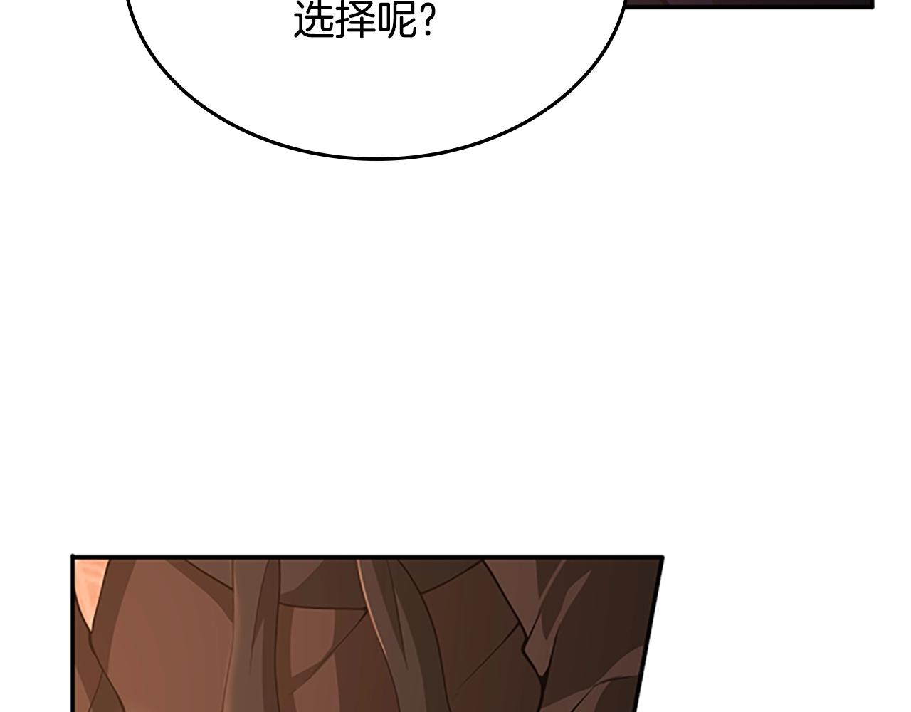 第132话 一心向阳83
