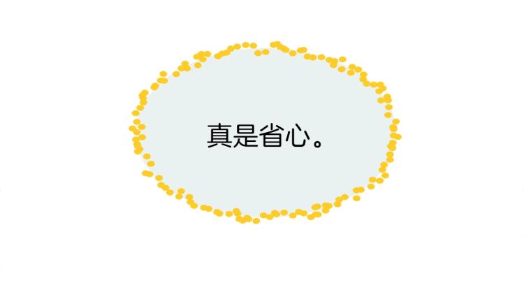 第74话 普通学生113