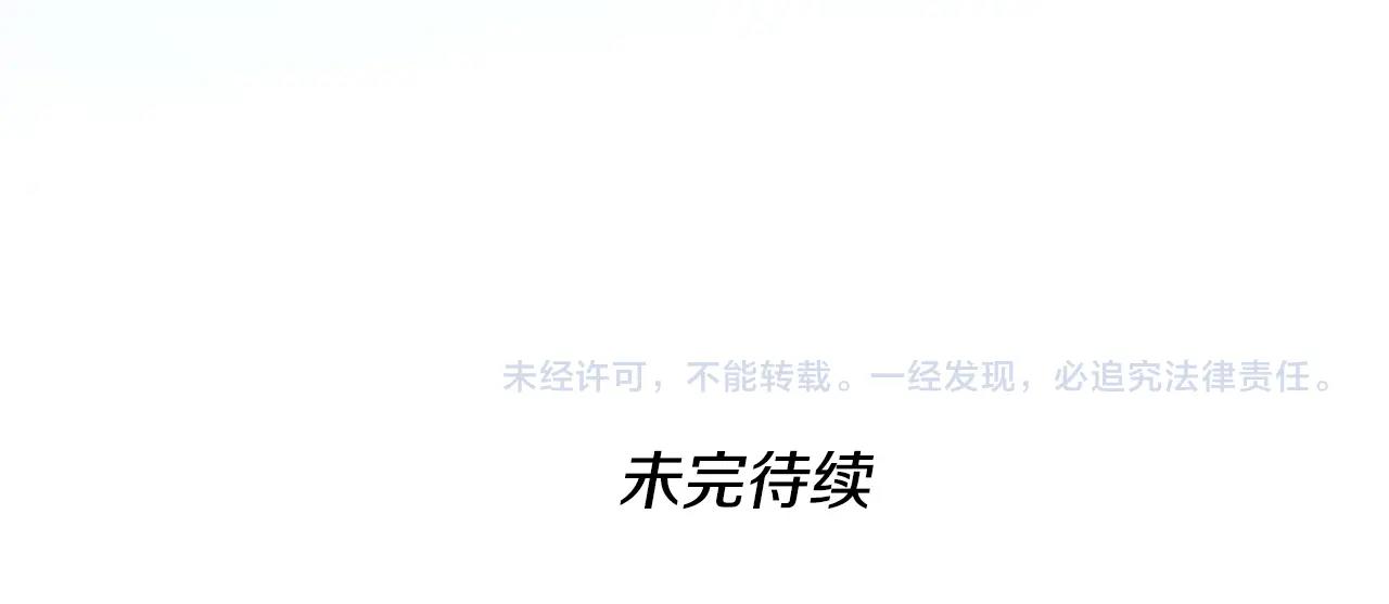 第124话 历史长河266