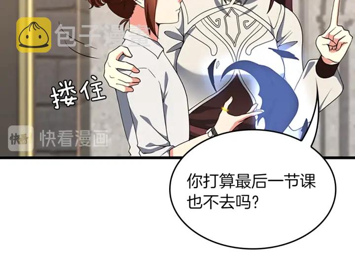 第106话 背后危机68