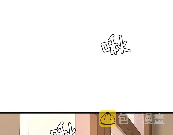 第102话 青春的荷尔蒙22