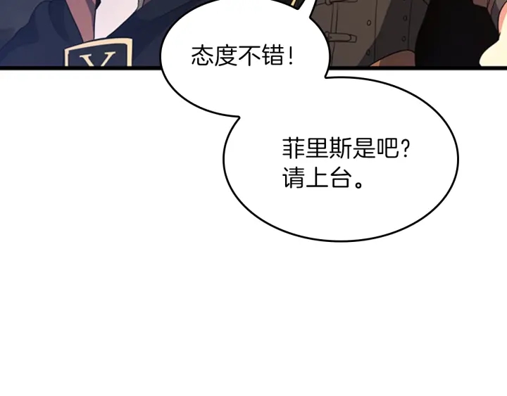 第92话 走窄路144
