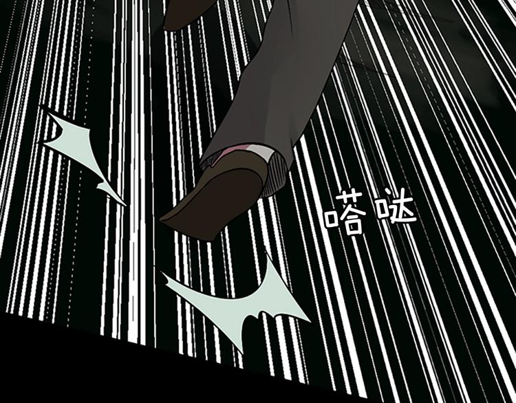 第7话 悬殊83