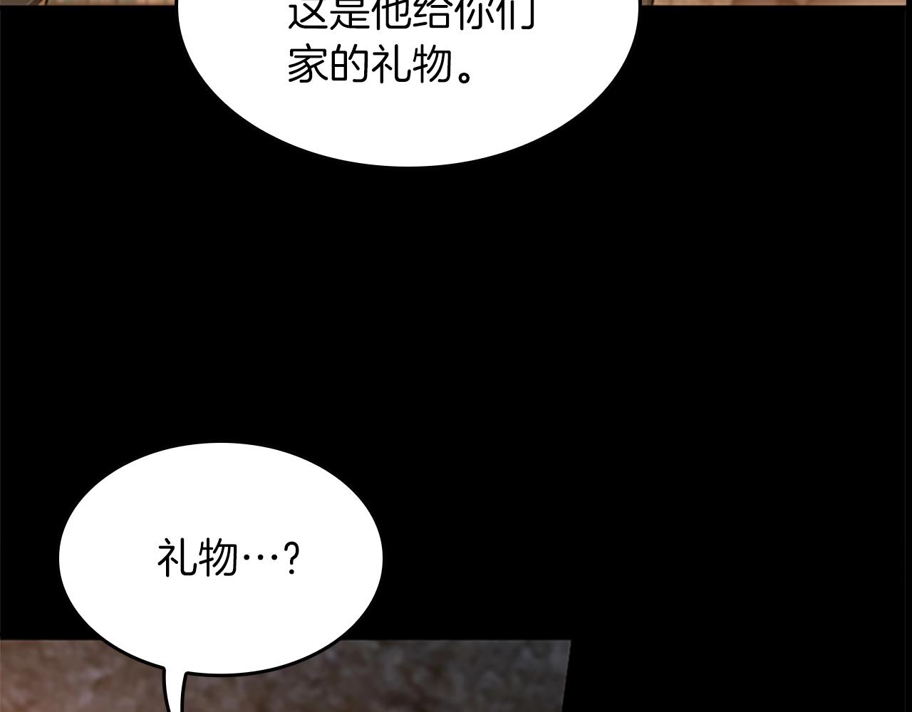 第150话 神的领地71