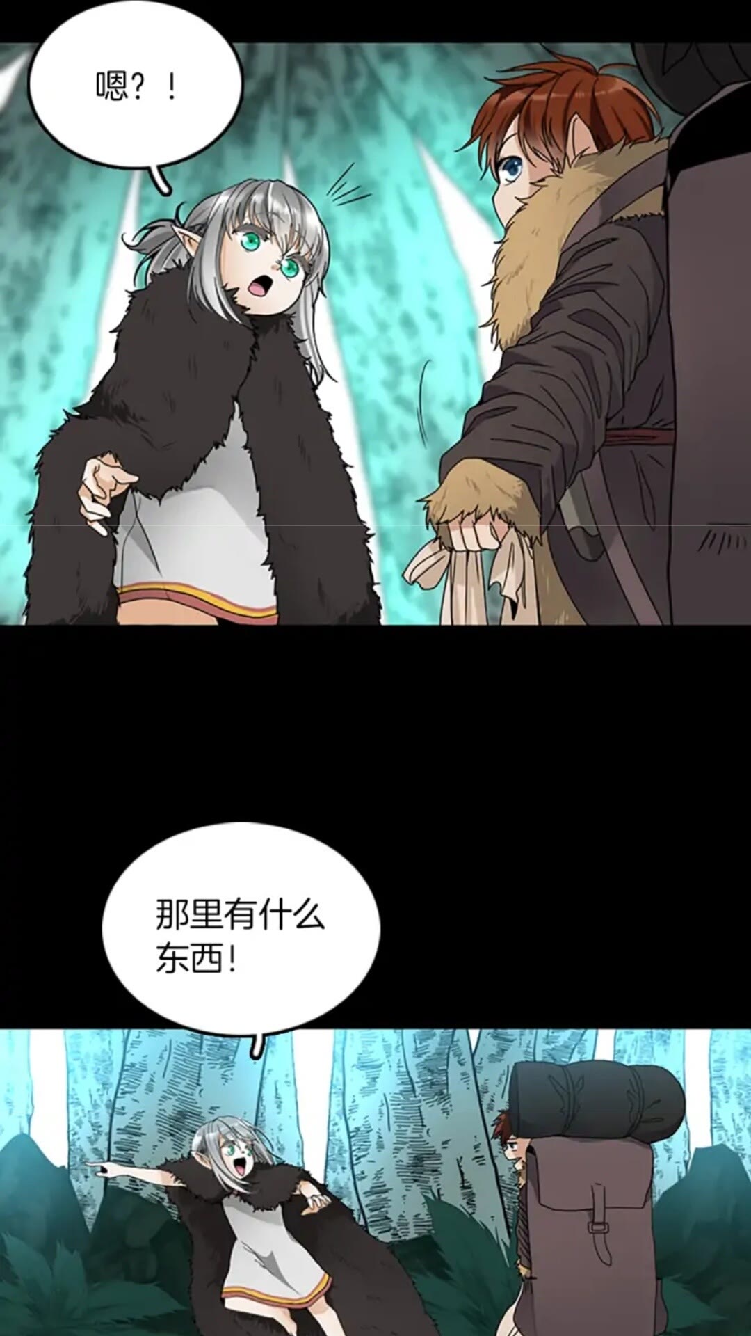 第19话 隐患60