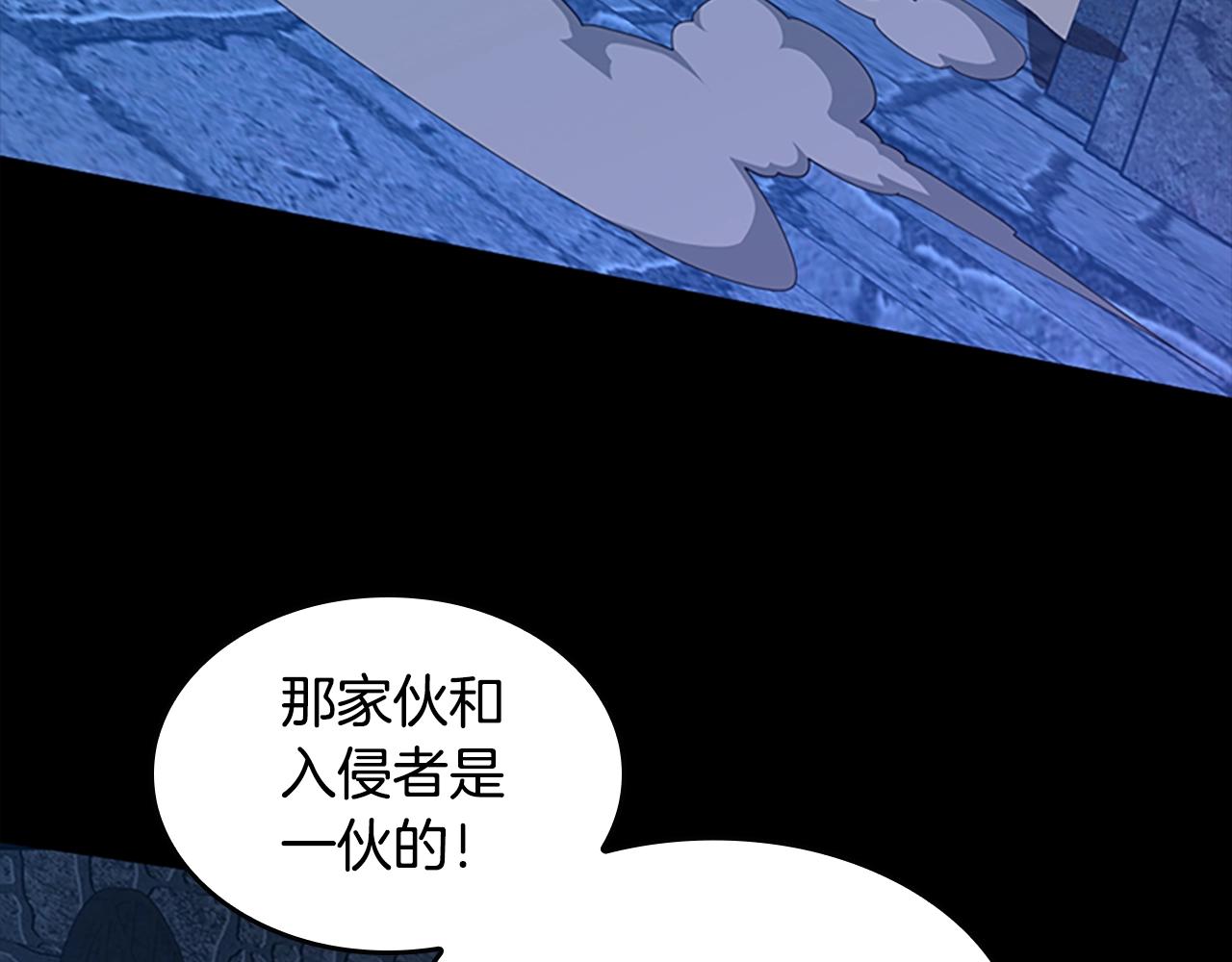 第147话 战争准备138