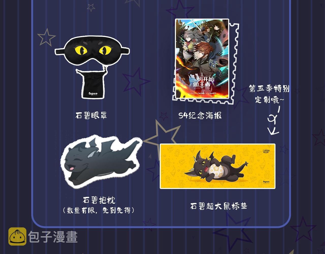 第127话 失火206