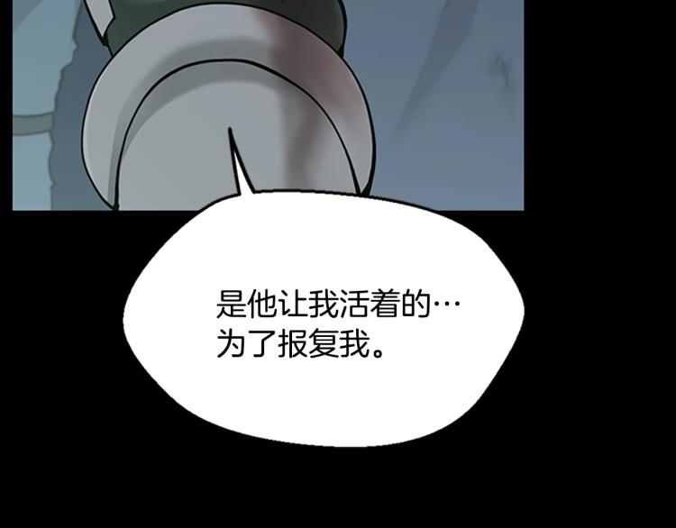第119话 艾丽娅153