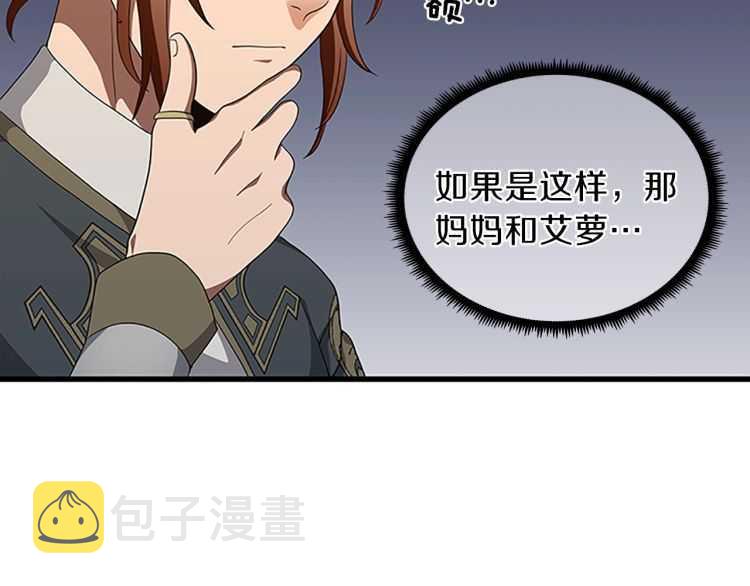第78话 新大陆120