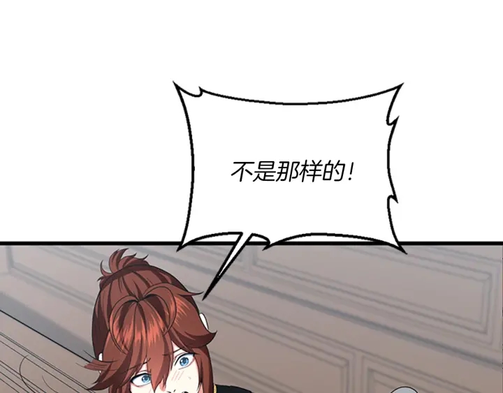 第110话 孩子的名儿想好了19