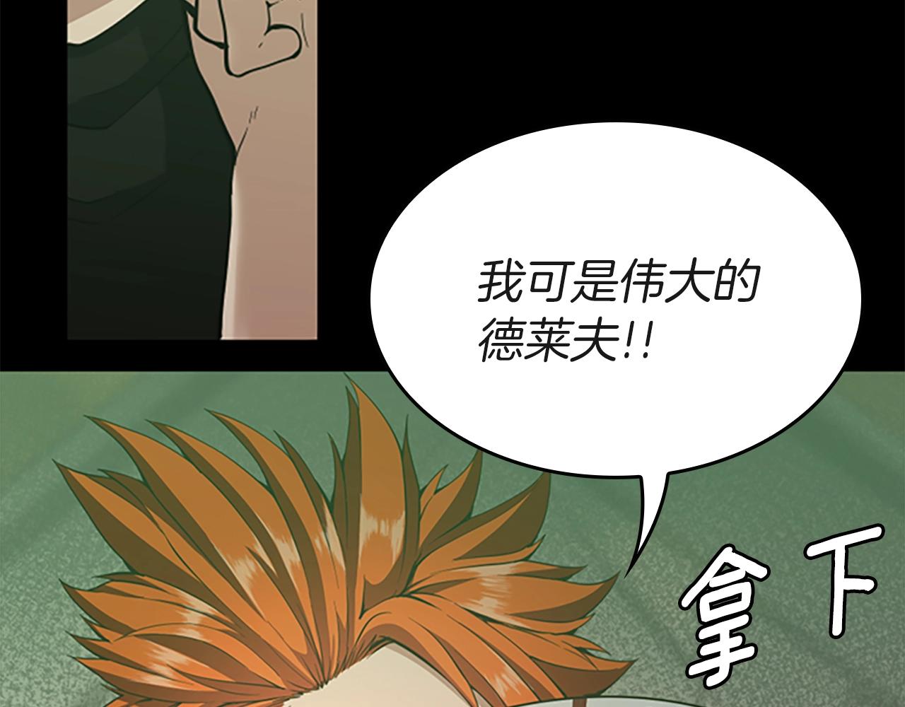 第136话 惨烈一幕127