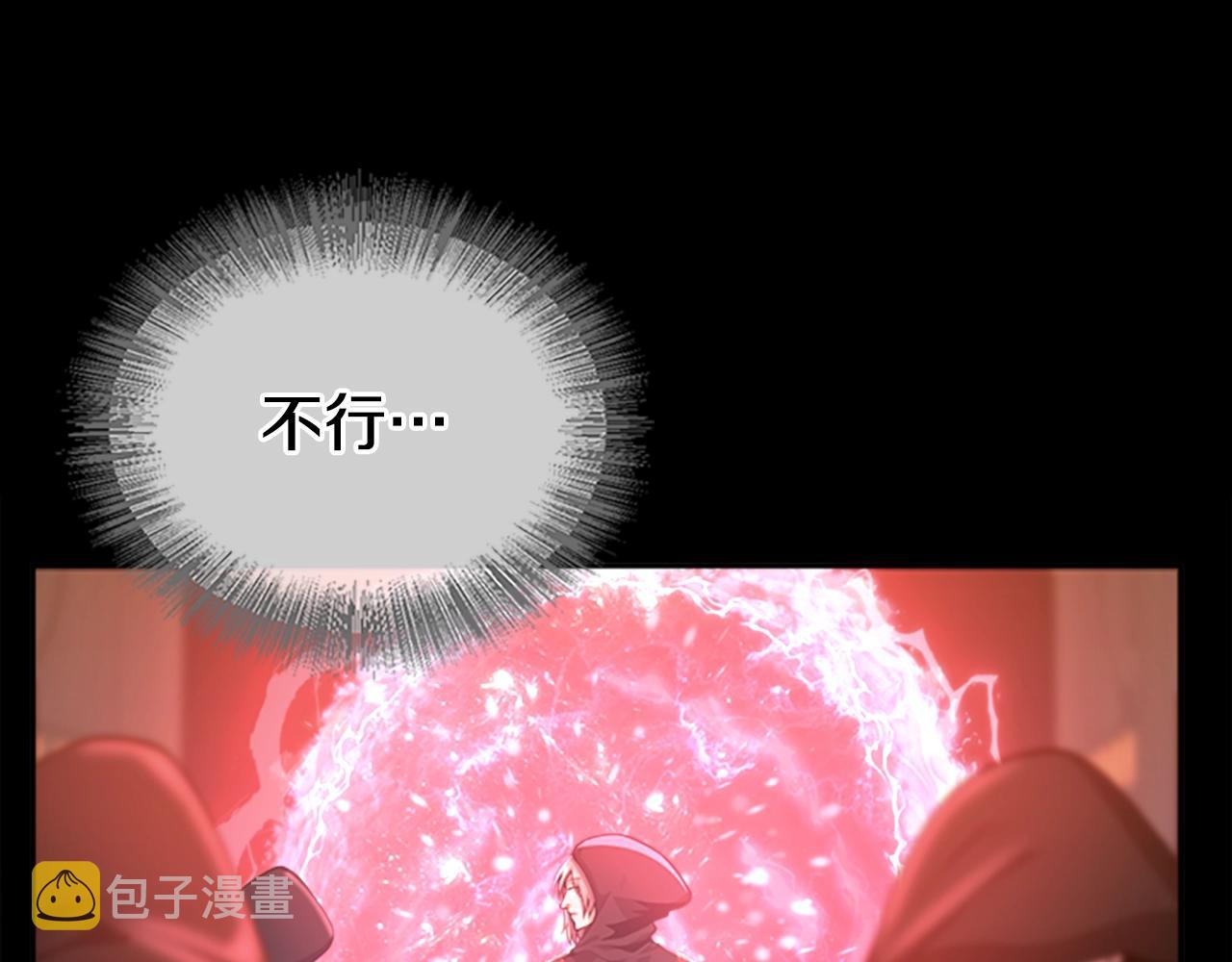 第138话 为了萨尔罗斯228