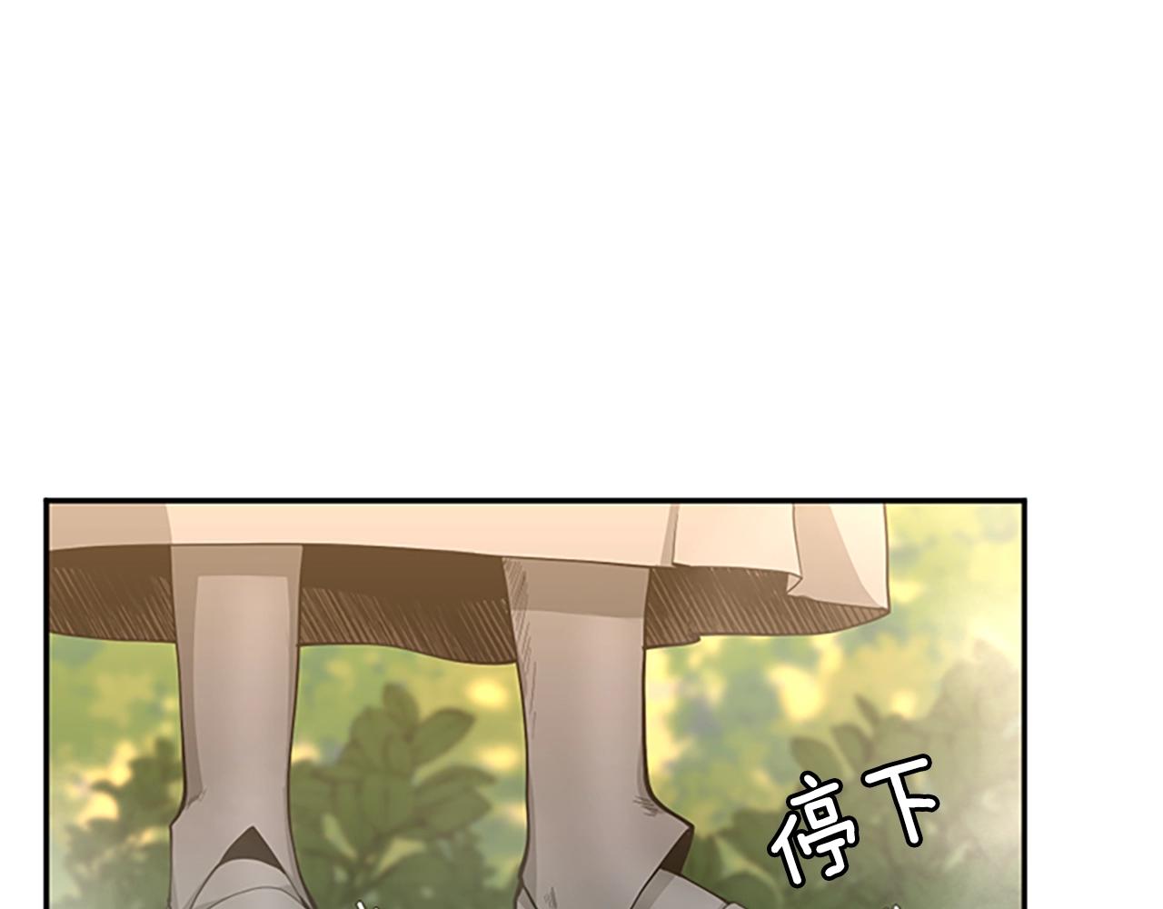 第130话 “有怪物！”35