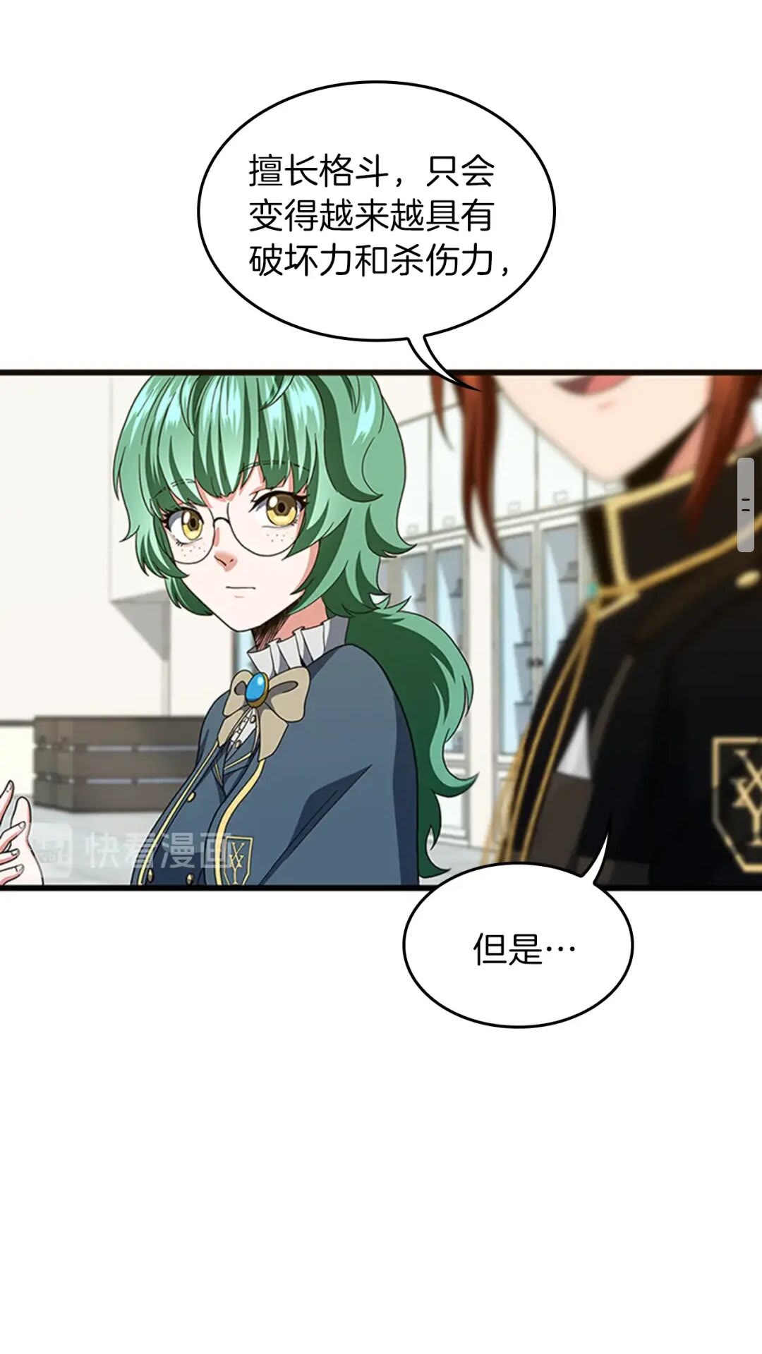 第95话 工程学53