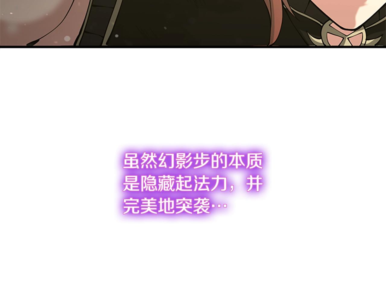 第156话 银豹121