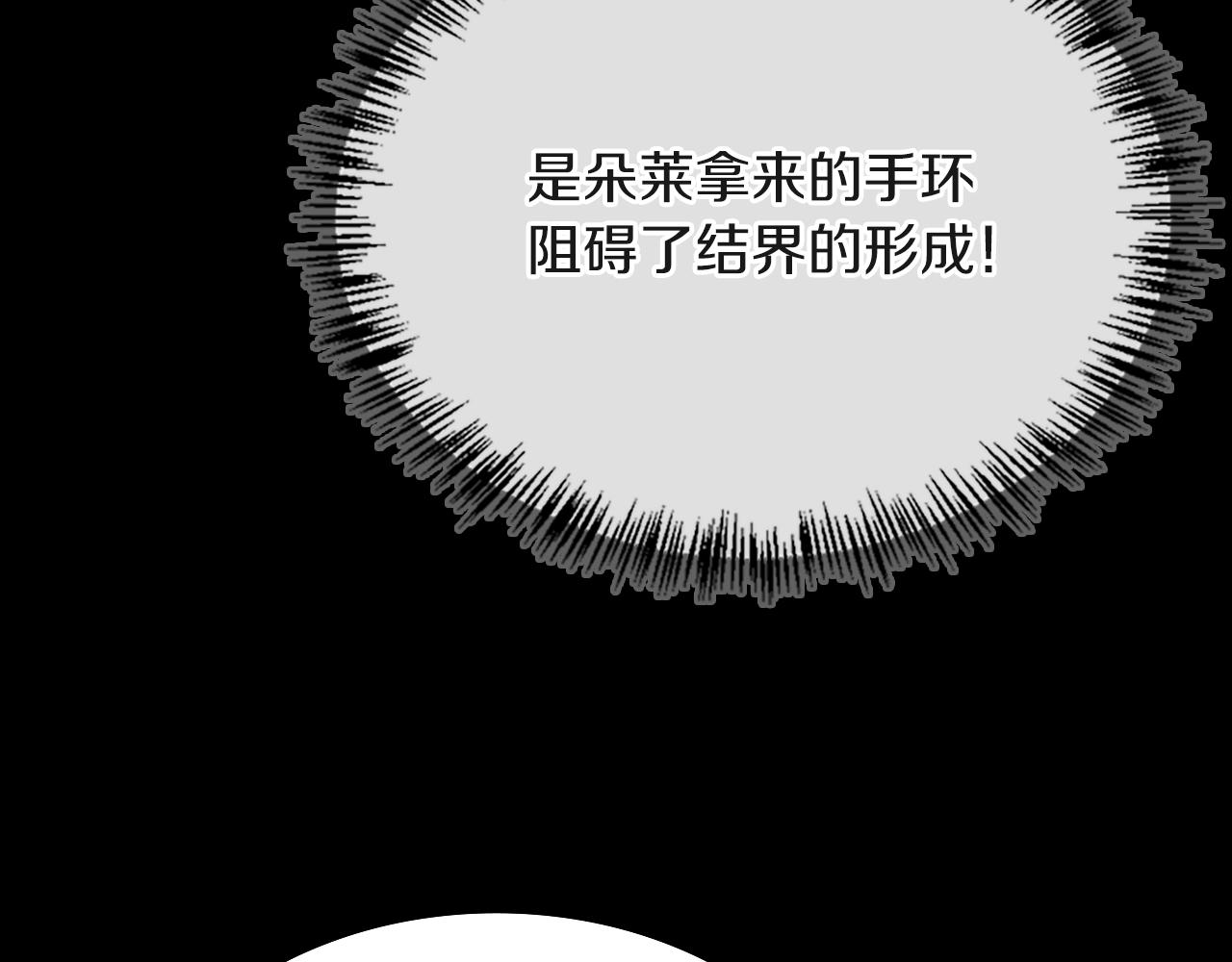 第134话 剧变127