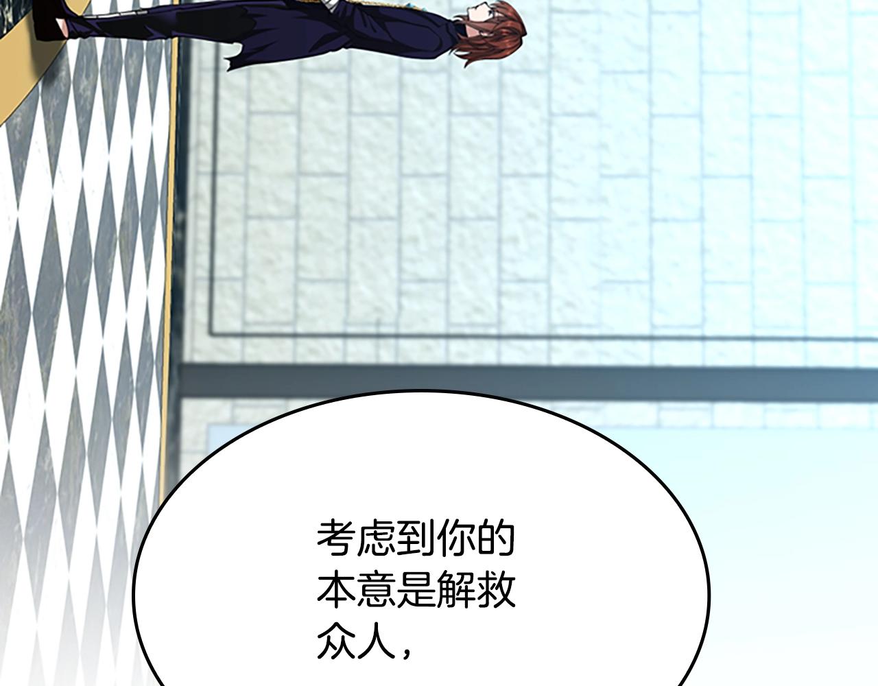 第145话 宣判155