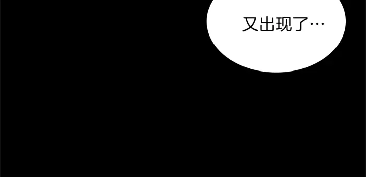 第107话 失控的人类181