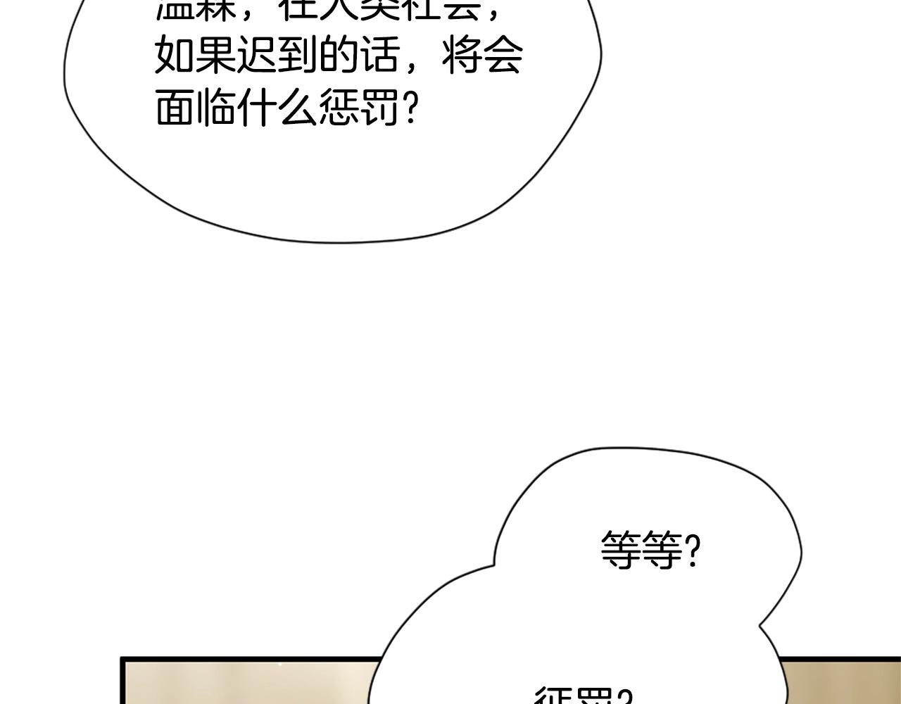 第161话 奇怪的测试28