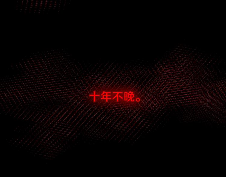 第71话 君子报仇183