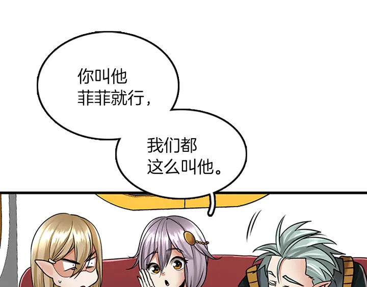 第28话 离别与启程127