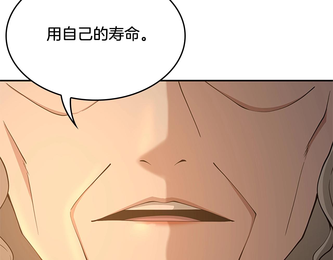 第131话 预言家94