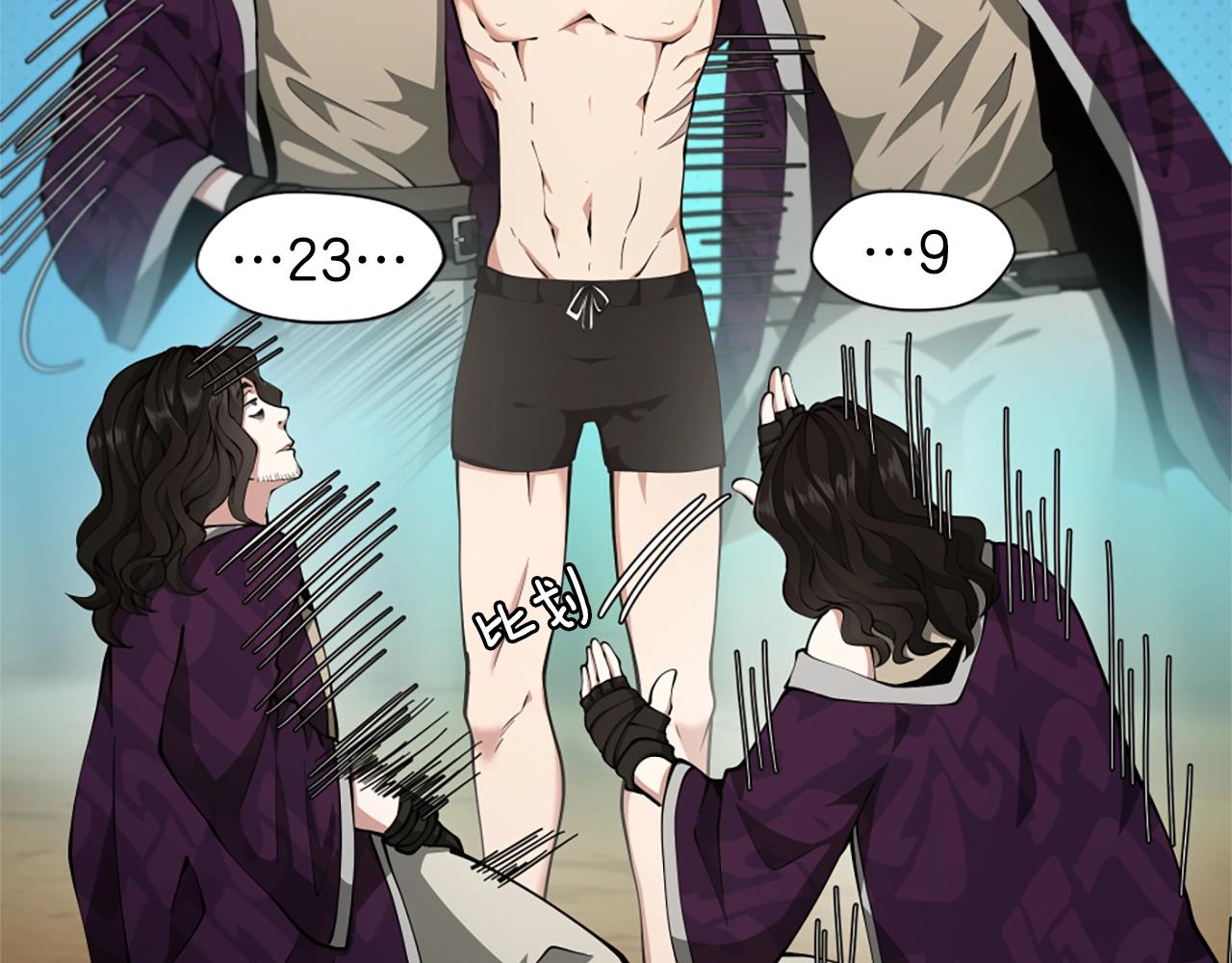 第161话 奇怪的测试85
