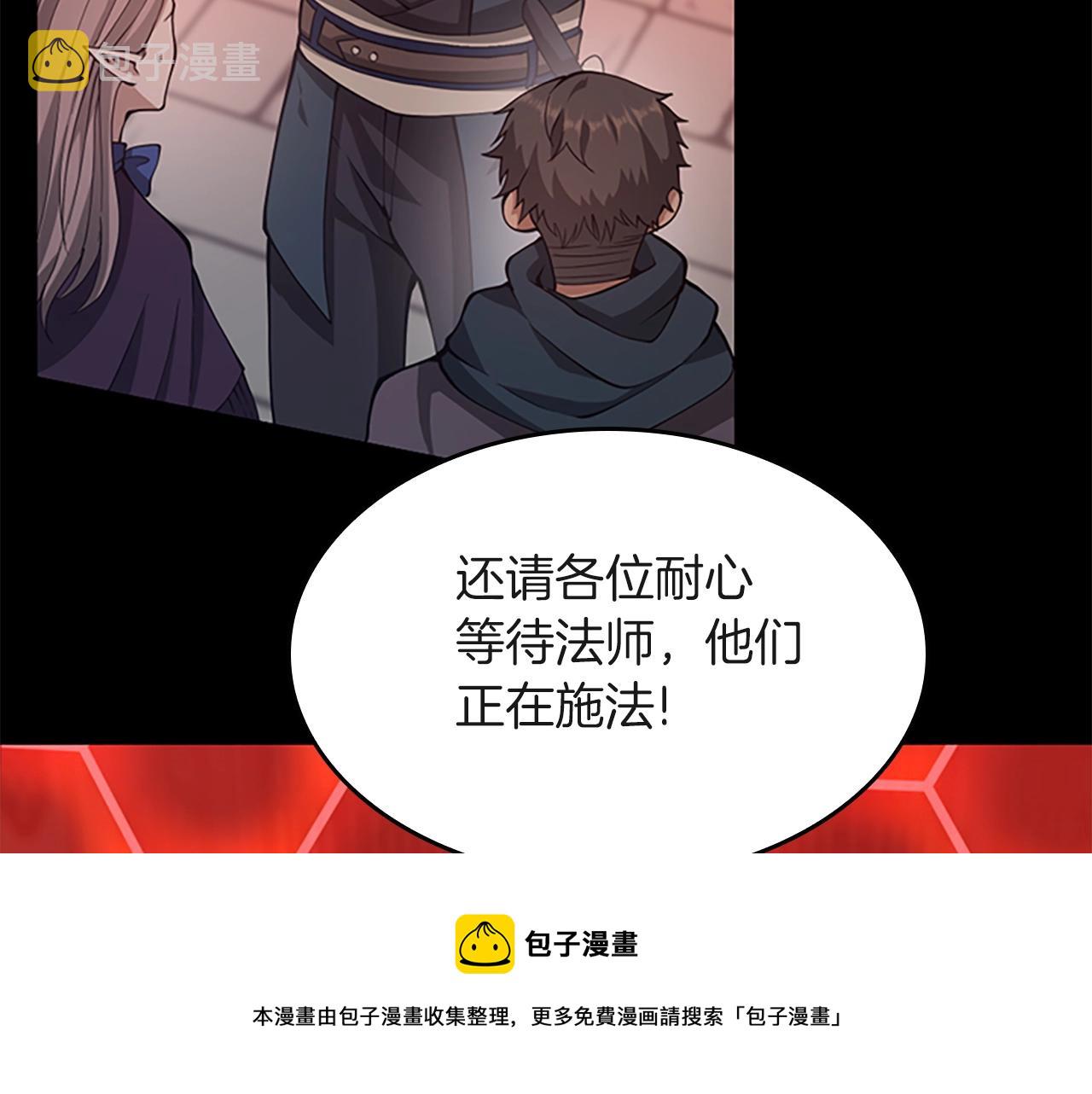 第136话 惨烈一幕8