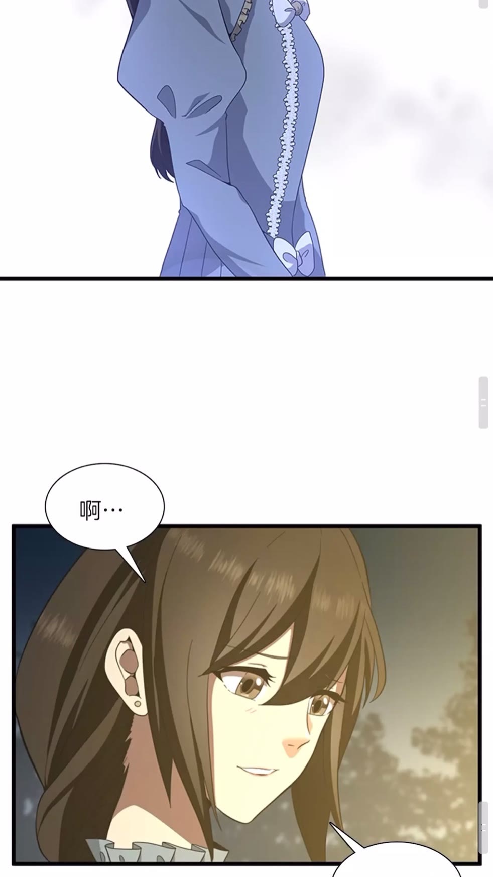 第84话 工具人32