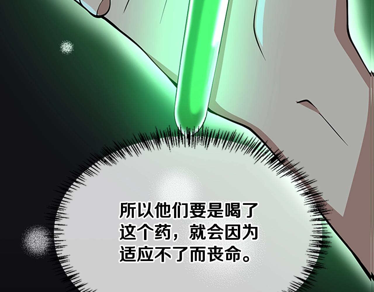 第132话 一心向阳114