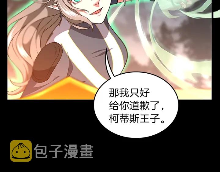 第100话 舍身25