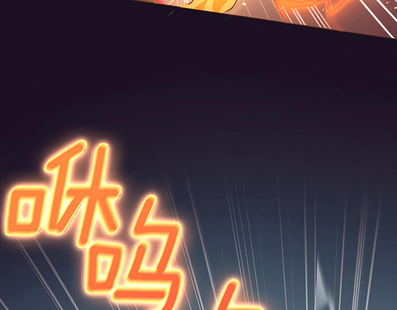 第134话 剧变117