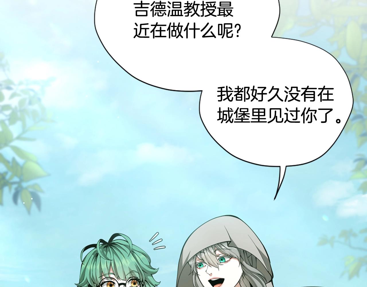 第165话 危险信号7