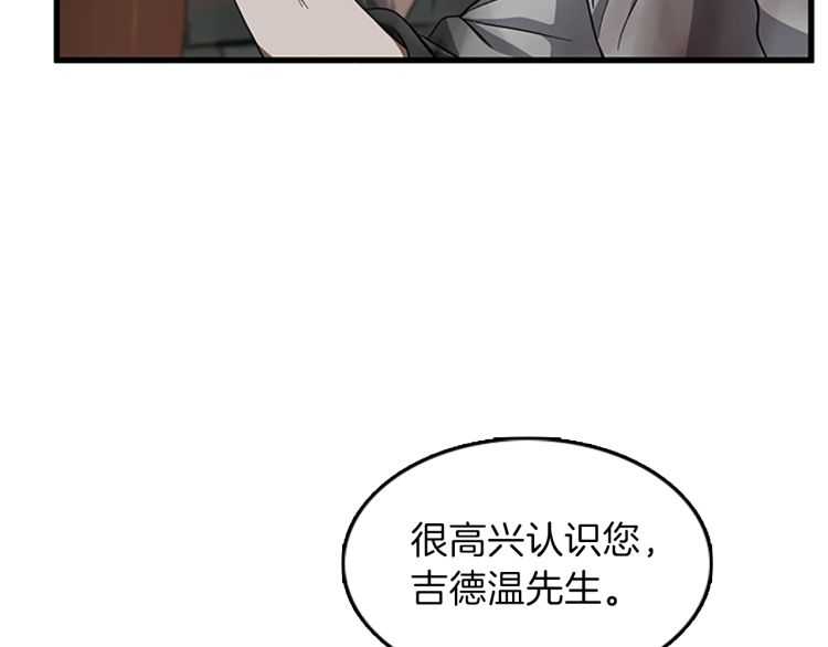 第77话 长大的妹妹161